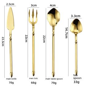 Double-sided Knife Steak Knife, Fork And Spoon Creative Upscale Household Coffee (Option: Four Set)